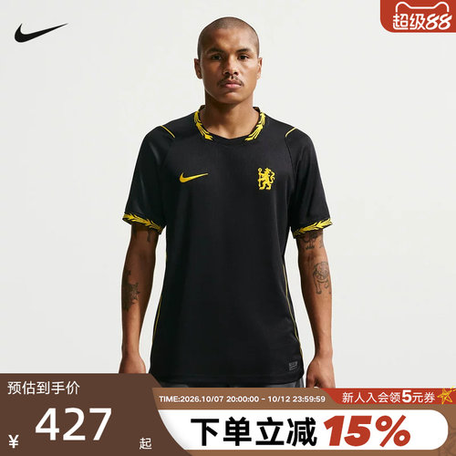 NIKE耐克新款26/27赛季切尔西客场球迷版短袖足球球衣 II1941-011