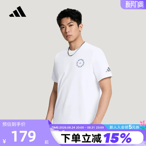 adidas阿迪达斯舒爽运动半袖2026秋男撞色明线图案短袖T恤 LD7441