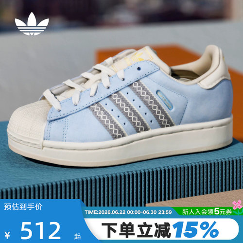 阿迪达斯三叶草贝壳头运动休闲鞋