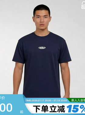 Nike耐克短袖男女装2026夏季运动休闲宽松蓝色棉T恤 IR4977-451
