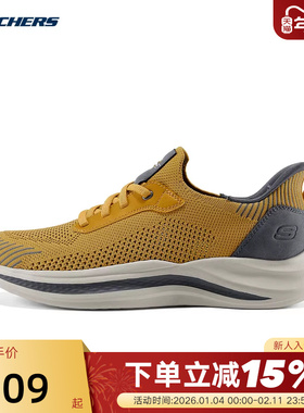 Skechers斯凯奇男士新款透气闪穿鞋网面轻便舒适休闲运动鞋211086