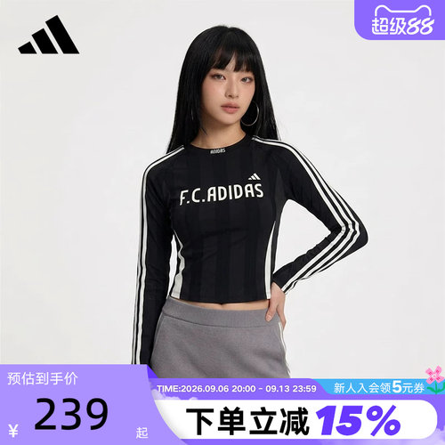 adidas阿迪达斯三条纹足球风提花上衣2026秋女Tiro长袖T恤 KZ4169