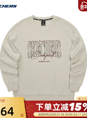 SKECHERS斯凯奇冬男女款套头衫针织休闲卫衣L324U059/0046