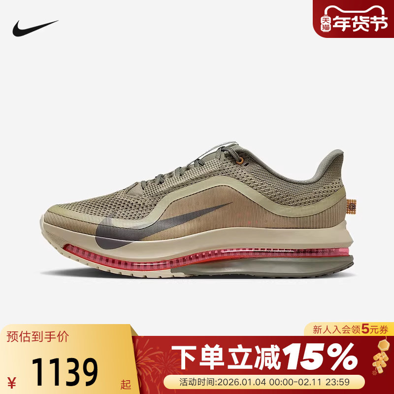Nike耐克男鞋飞马运动鞋PEGASUS PREMIUM气垫鞋跑步鞋IM6677-222