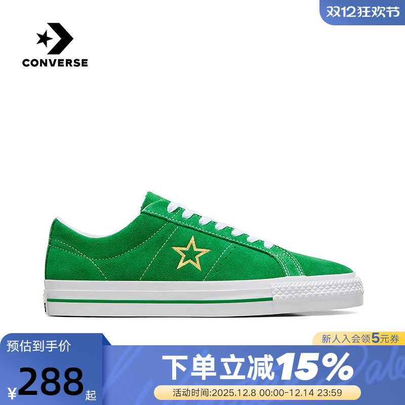 Converse匡威春季男鞋翻毛皮烫金Logo低帮休闲滑板鞋A06645C