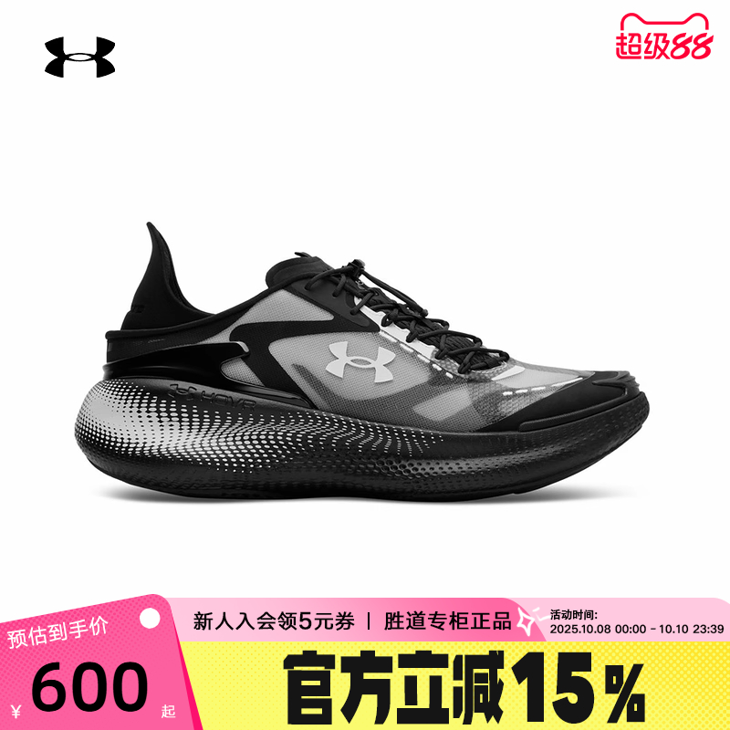 UA安德玛秋夏Echo系列男女鞋厚底休闲训练跑步运动鞋6006061-001