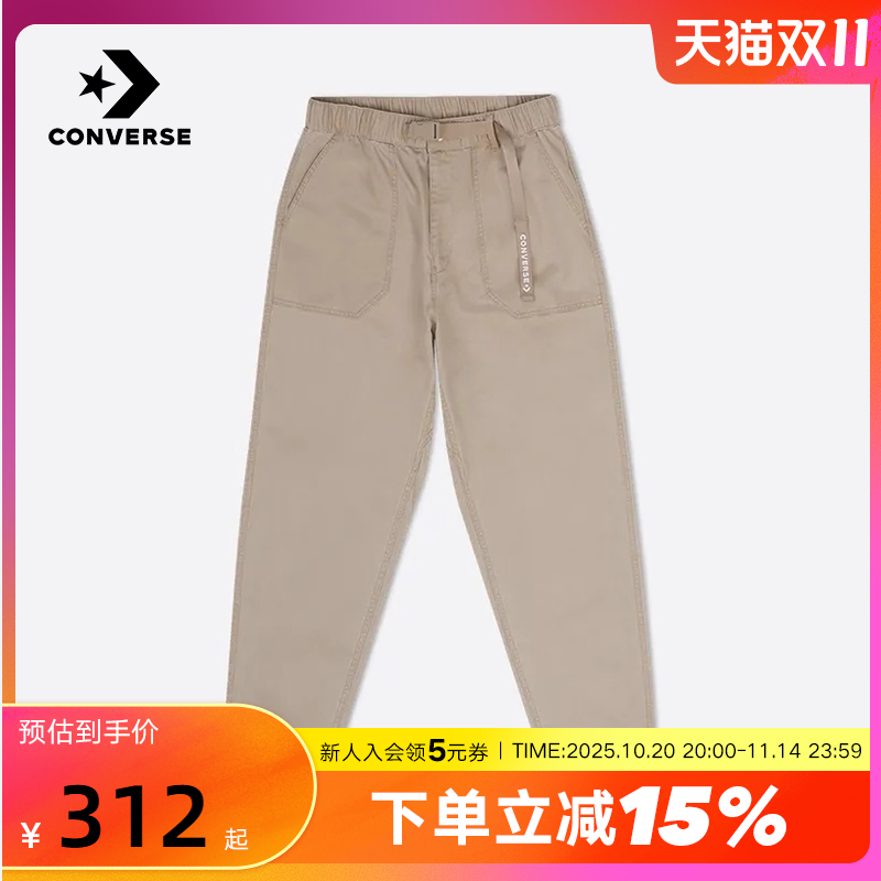 运动长裤