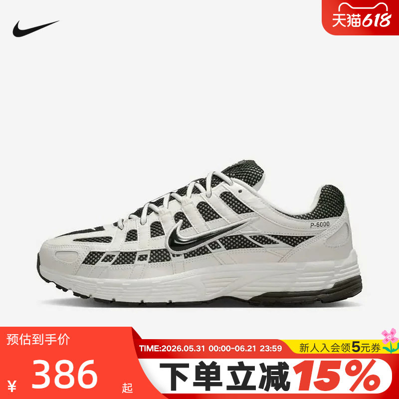 NIKE耐克男鞋2026春新款运动鞋P-6000黑白老爹鞋跑步鞋IO8711-101