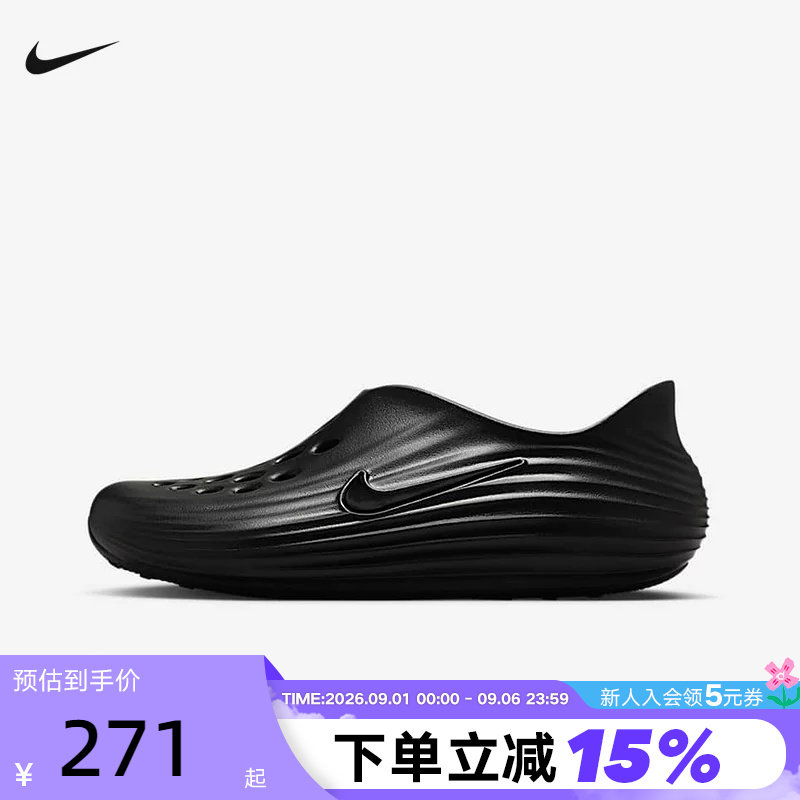 Nike耐克洞洞鞋夏男女一脚蹬凉鞋图片