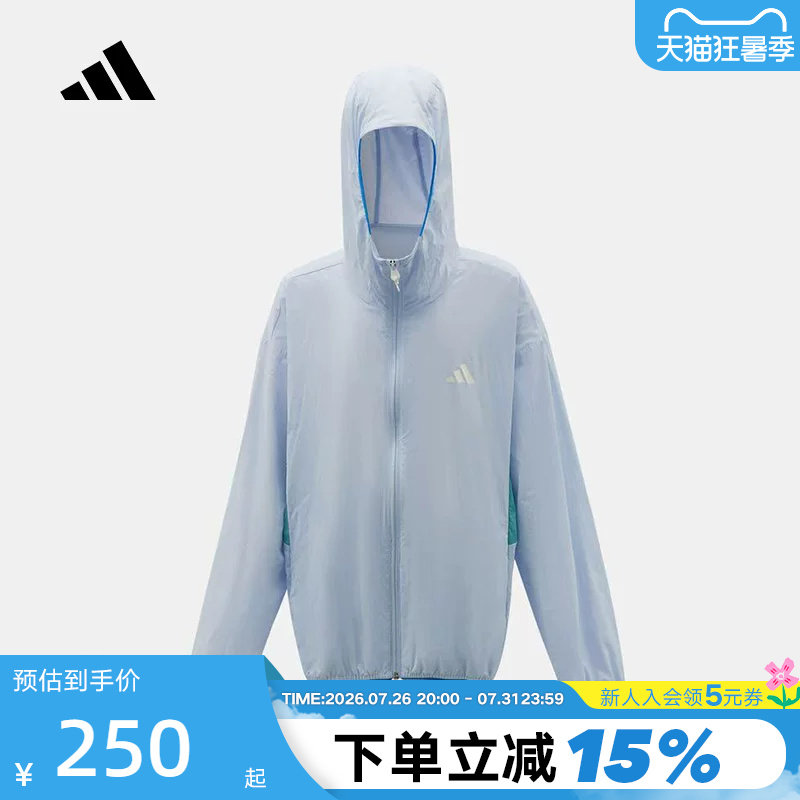 adidas阿迪达斯三条纹跑步连帽外套2026夏男大童梭织夹克 KG7844