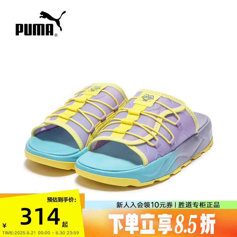 puma彪马拖鞋男女款秋季新款情侣复古休闲舒适凉拖鞋391010-01