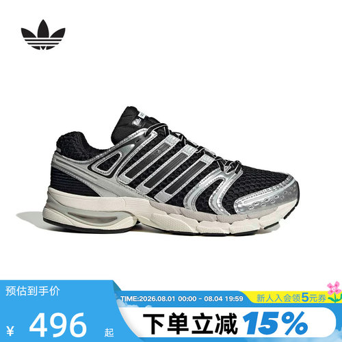 adidas阿迪达斯三叶草2026春中性Adistar Control 5跑步鞋KI6120