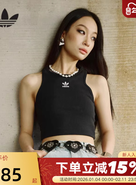 adidas阿迪达斯工字背心女三叶草露脐运动紧身圆领T恤吊带IW5736
