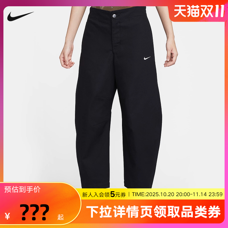 NIKE耐克女裤子2025秋新款运动裤宽松休闲梭织直筒长裤HV2087-010