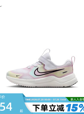 NIKE耐克COSMIC RUNNER SE 2宇宙一号幼童魔术贴运动鞋IV6225-100