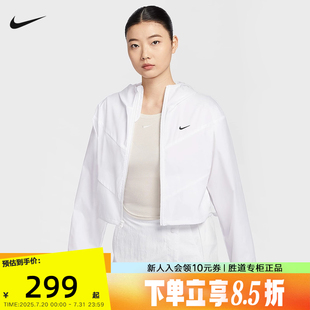 皮膚衣梭織連帽夾克HJ1183 NIKE耐克外套女2025夏白色輕薄短款 100