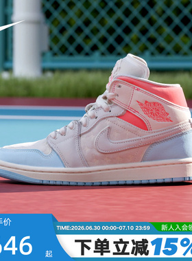 JORDAN耐克女鞋复古AJ1板鞋蓝灰星星鞋中帮休闲运动鞋IM7420-133