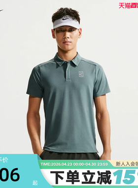 nike耐克男T恤夏新款速干透气网球运动短袖翻领POLO衫FZ6908-832