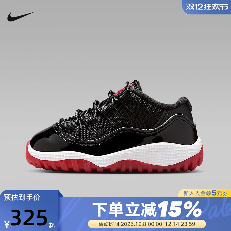 Nike耐克男女婴童鞋AIR Jordan 11 AJ11运动休闲篮球鞋FV5120-006