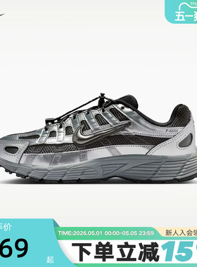 NIKE耐克女鞋童鞋MORDEN COMFORT缓震透气运动休闲鞋 IR5228-001