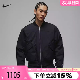 NIKE耐克男棉服2026春新款保暖棉衣运动外套飞行员夹克IH0872-010