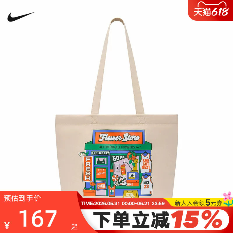 NIKE耐克男女包2026新款运动包拎包挎包图案印花帆布包IR2891-140