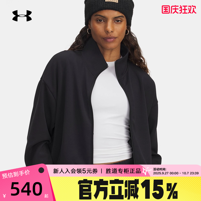 UA安德玛Meridian秋冬女子休闲运动立领拉链夹克外套 6007963-001