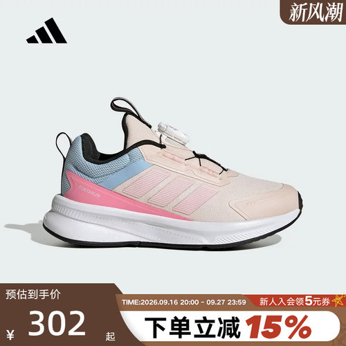 adidas阿迪达斯女小童旋转按钮休闲鞋秋冬FORTARUN运动鞋HP3588