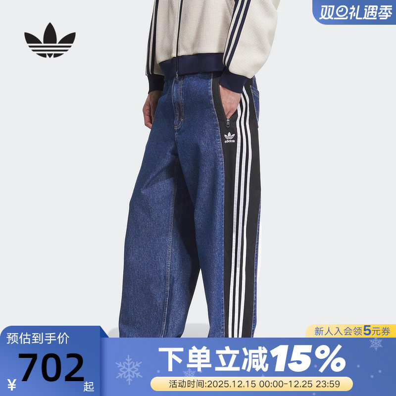 adidas阿迪达斯三叶草牛仔宽松运动裤秋男DENIM长裤 KC2636