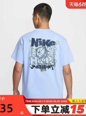 Nike耐克短袖男夏季宽松透气图案印花蓝色棉质运动T恤IH2473-468