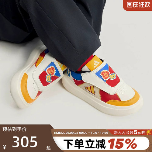 adidas阿迪达斯新年款魔术贴小童鞋PARK ST AC C CNY运动鞋KJ4231