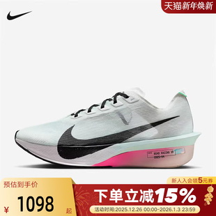 ZoomX HF6412 VaporFly 4马拉松碳板跑步鞋 101 NEXT% Nike耐克女鞋