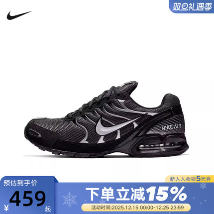耐克男鞋 AIR MAX TORCH 4 黑色运动鞋气垫缓震跑步鞋343846-002