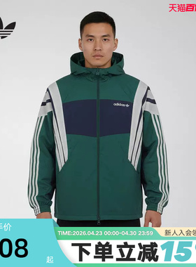 adidas阿迪达斯三叶草SANTIAGO连帽夹克春男女撞色防风外套KW4810