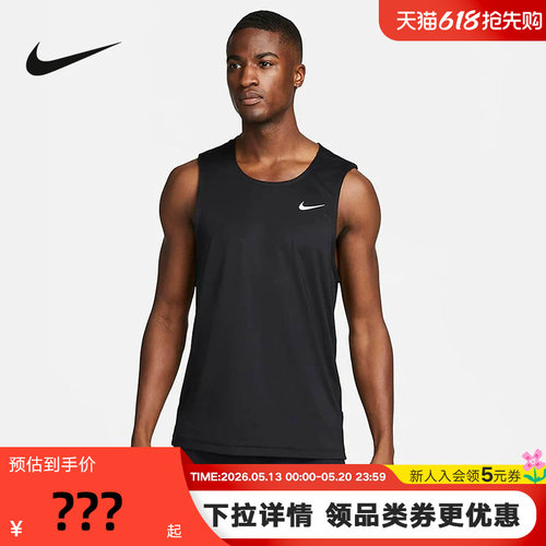 耐克NIKE DRI-FIT READY 男子速干训练黑色运动背心DV9814-010