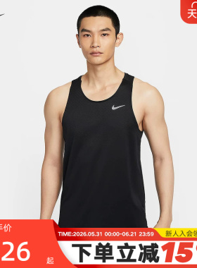 NIKE耐克DRI-FIT ADV男子速干跑步背心夏季透气无袖T恤HV5211-010