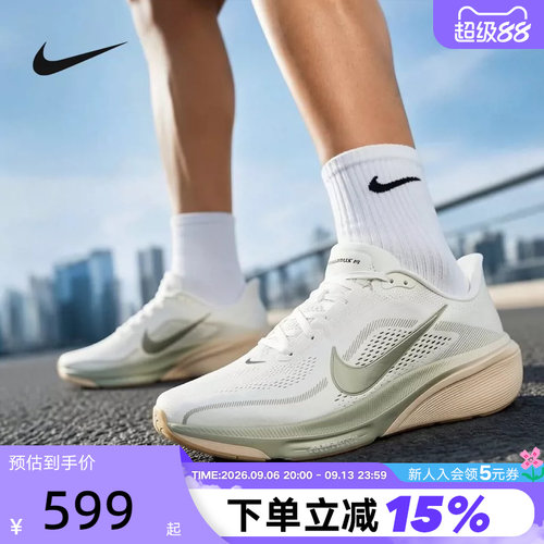 Nike耐克男鞋2026款飞马42公路跑步鞋PEGASUS 42运动鞋IB1873-020