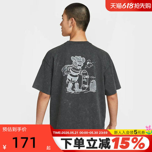 Nike耐克SB短袖男夏新款复古水洗做旧印花透气运动T恤HV1307-045