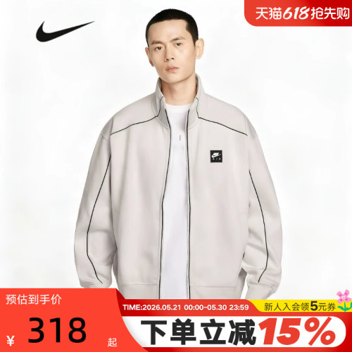 NIKE耐克外套男2026春季背标印花运动休闲针织立领夹克IF1263-072