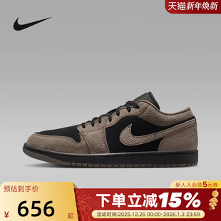 Jordan Air AJ1摩卡棕黑复古篮球鞋 005 Nike耐克板鞋 IB7109 男鞋