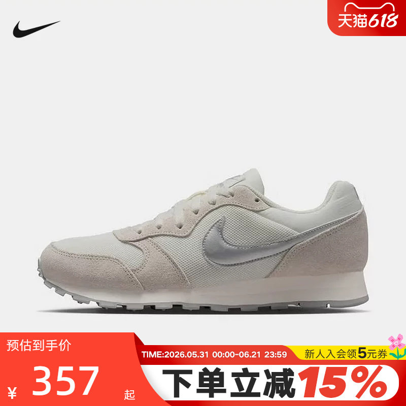 Nike耐克女鞋MD RUNNER 2运动鞋粉银色薄底复古跑步鞋749869-108