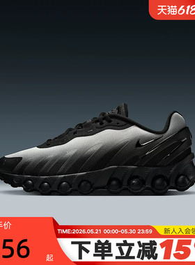 NIKE耐克男鞋夏季AIR MAX DN8气垫鞋黑色运动鞋跑步鞋IB8869-200