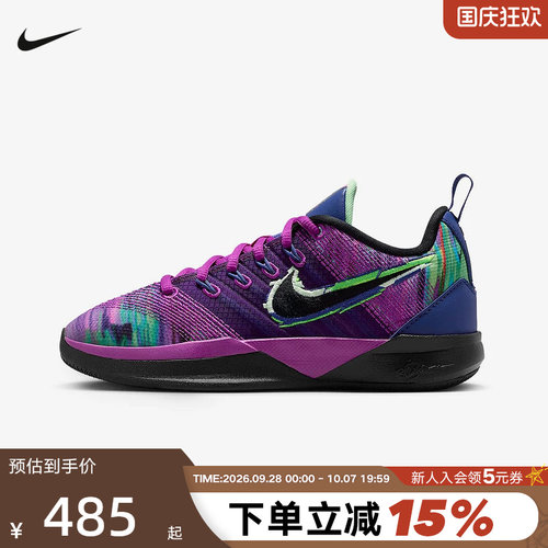 Nike耐克男女童鞋萨布丽娜SABRINA 3运动鞋缓震篮球鞋IB3090-500
