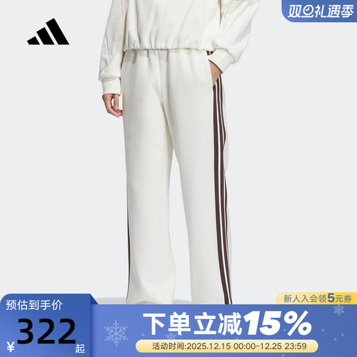 adidas阿迪达斯三条纹直筒舒适运动裤秋冬女双面针织长裤KC0086