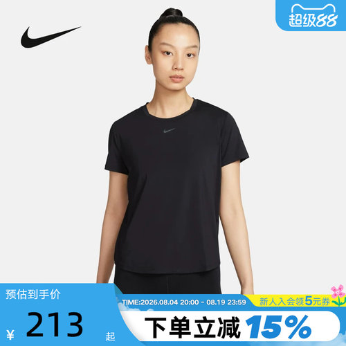 短袖耐克运动速干女子
