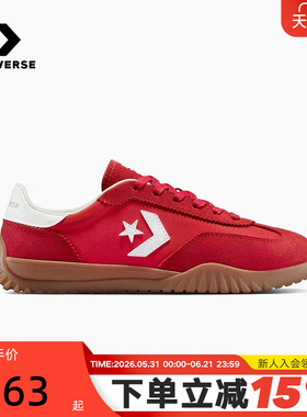 Converse匡威26春男女同款红色薄底鞋德训鞋休闲运动鞋 A17238C