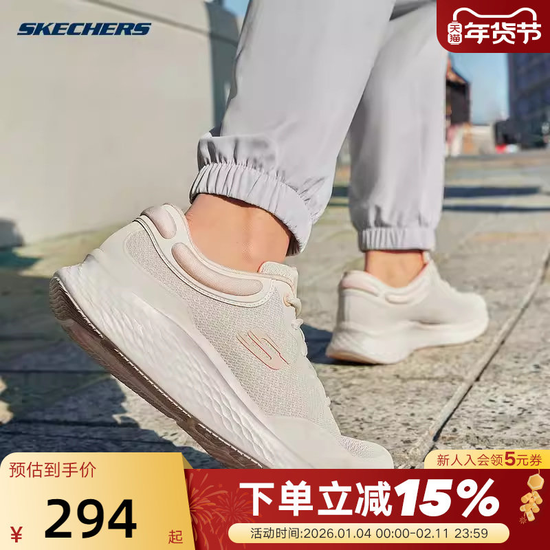 Skechers斯凯奇女子时尚百搭跑步鞋舒适透气轻质缓震运动鞋150048,运动鞋new,运动休闲鞋,淘宝优惠券,粉丝福利购,淘宝优惠卷