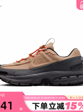Nike耐克男鞋马年限定户外迈柔VOMERO ROAM厚底运动鞋IQ1127-220