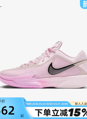 nike耐克男鞋新款G.T. Cut Cross白紫粉耐磨实战篮球鞋HF0231-601