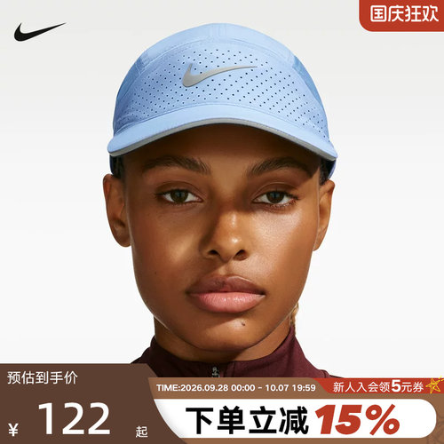Nike耐克帽子男女帽Dri-FIT ADV跑步运动帽透气遮阳帽FB5681-468
